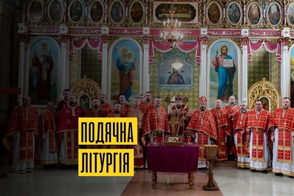 35 років повернення храму