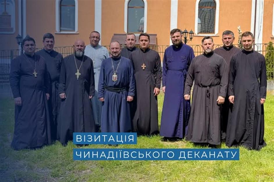 Візитація Чинадіївського деканату