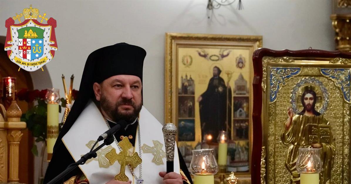 Пастирське звернення преосвященного владики Теодора на початок Різдвяного посту