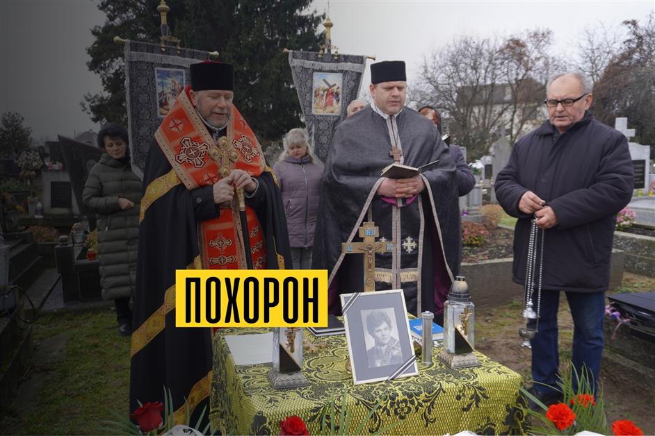 Похорон Магдалини Марчук