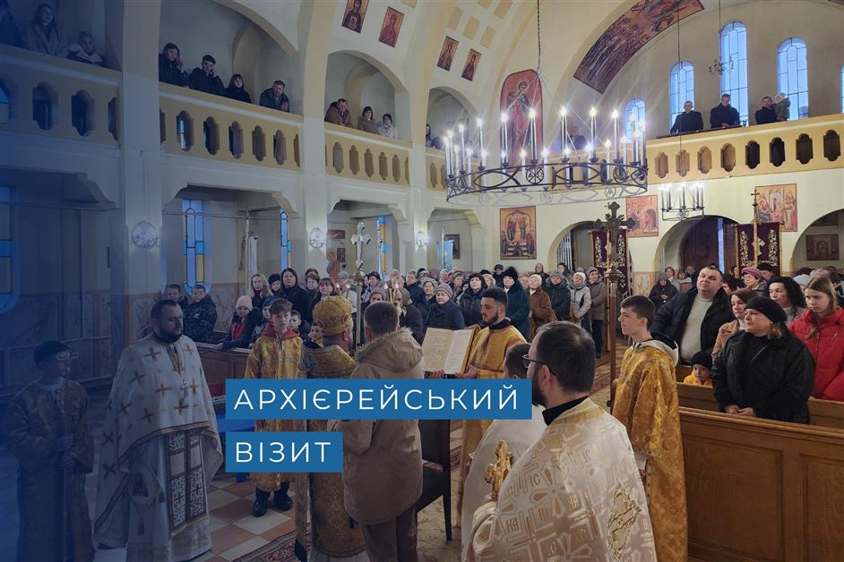Архієрейський візит в сторожницю