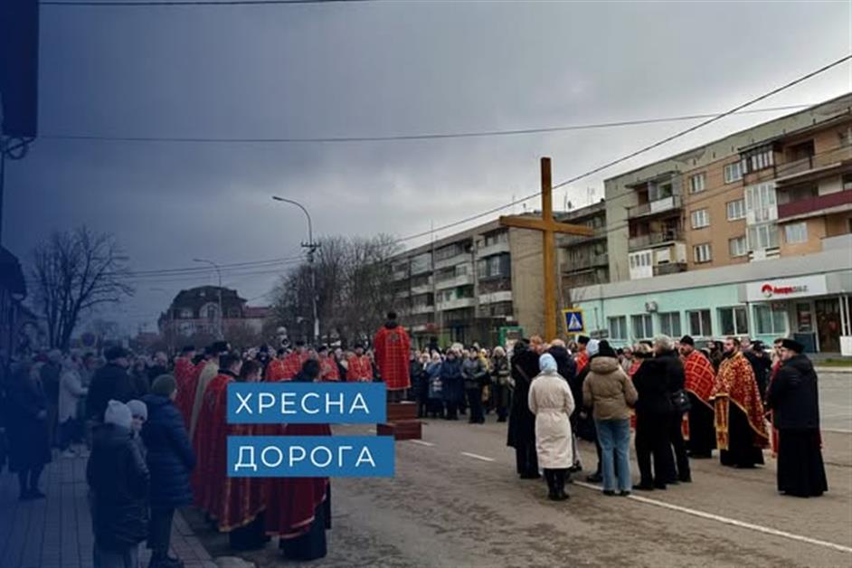 Хресна дорога в м. Тячів