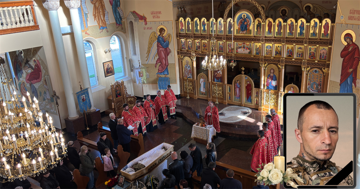 Прощання з військовим Кукулем Михайлом Михайловичем