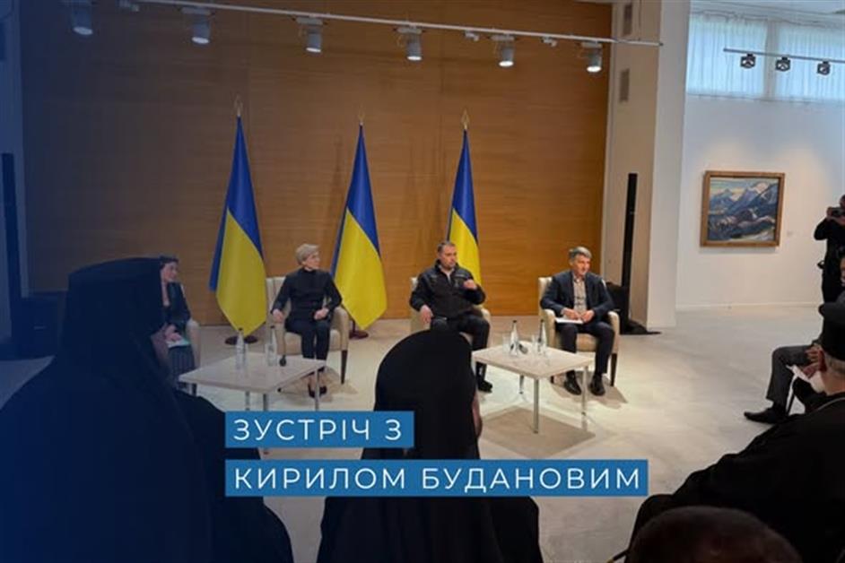 Зустріч з Кирилом Будановим
