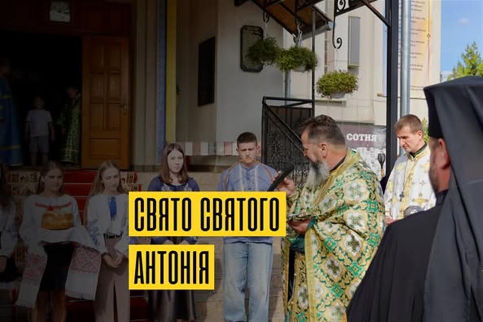 Священичі свяченян о.Івана Кіша