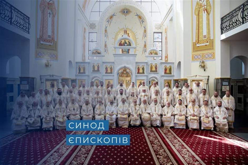Синод Єпископів 2026