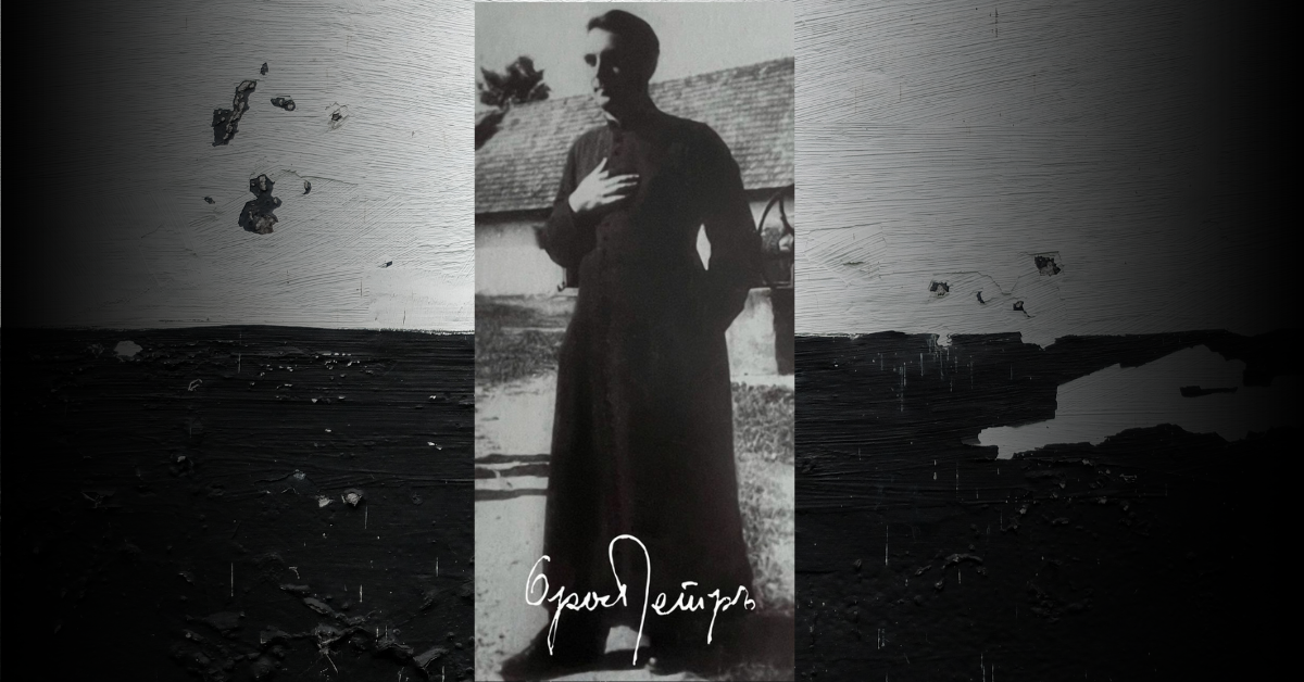 Блаженний новомученик Мукачівської греко-католицької єпархії - о. Петро Павло ОРОС