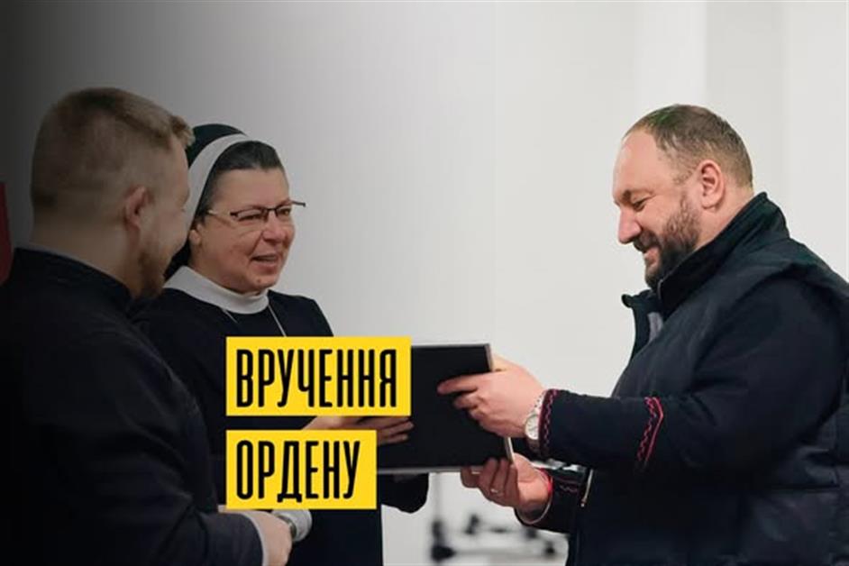 Вручення Ордену Святих Кирила і Методія