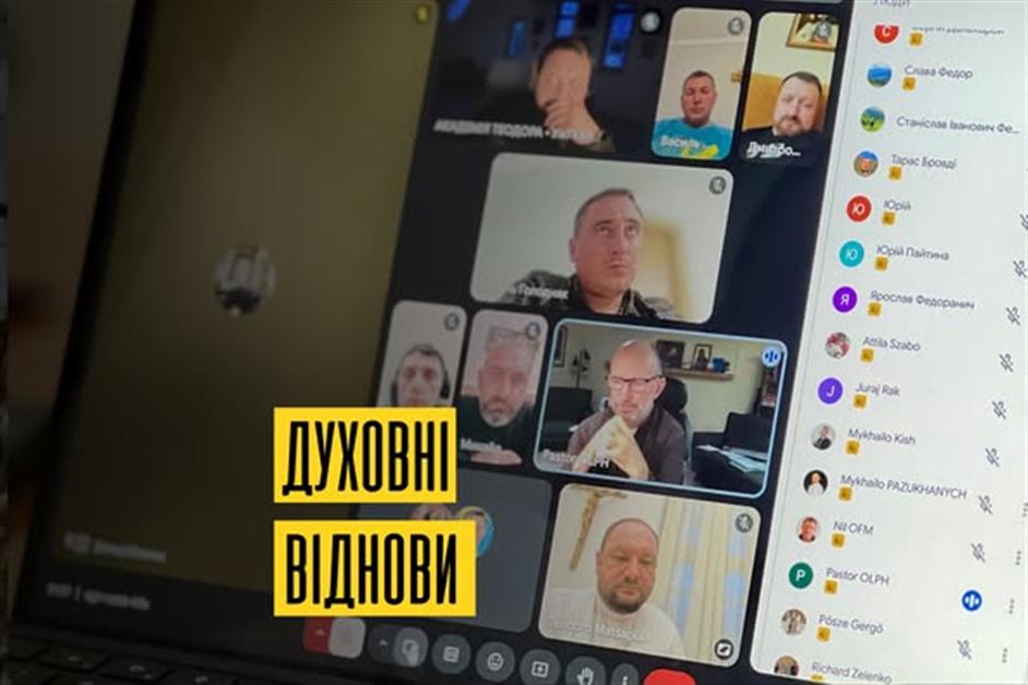 Духовні зустрічі в очікуванні Святого Духа