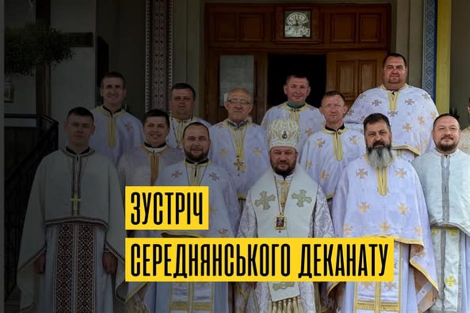 Засідання літургійної комісії