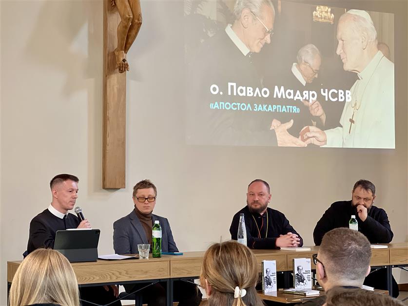 В Ужгороді представили книжку про відомого закарпатського ченця-василіянина Павла Мадяра