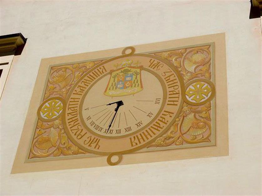 Початок Індикту (нового церковного року)