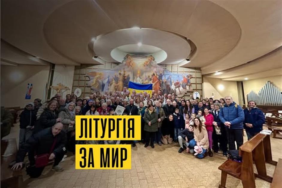 Божественна літургія за мир