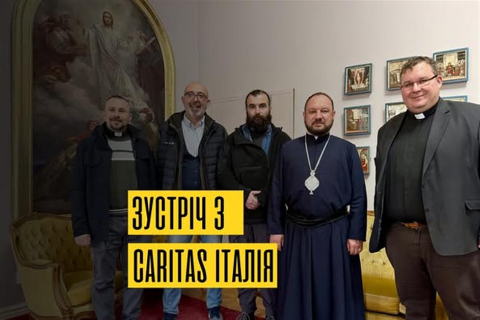 Зустріч з предстваниками Caritas Italia