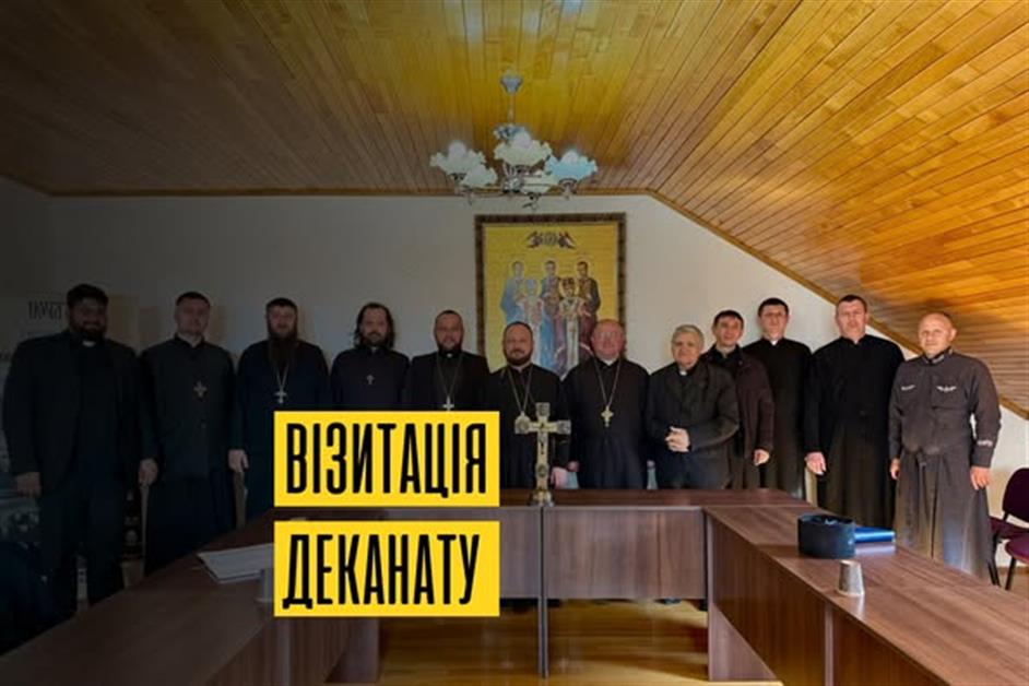 Візитація Перечинського Деканату