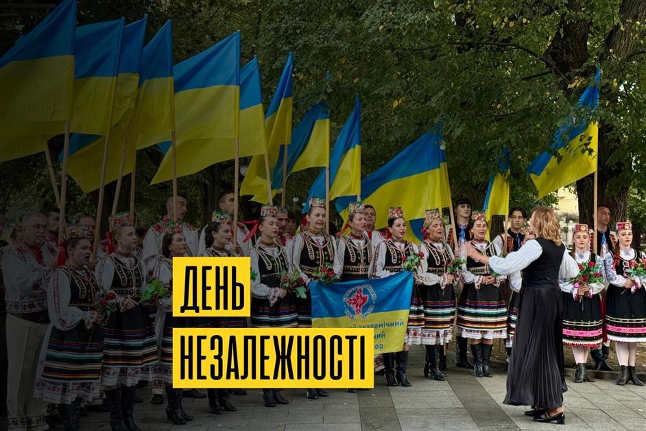 Молитва за Україну