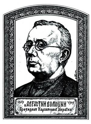 Сьогодні святкуємо 85-ту річницю створення та проголошення Карпатської України у місті Хуст