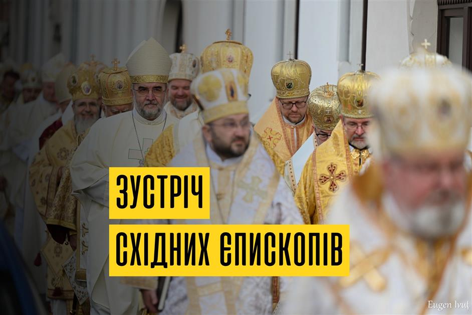 Владика ніл взяв участь в зустрічі Східних Католицьких єпископів в Румунії