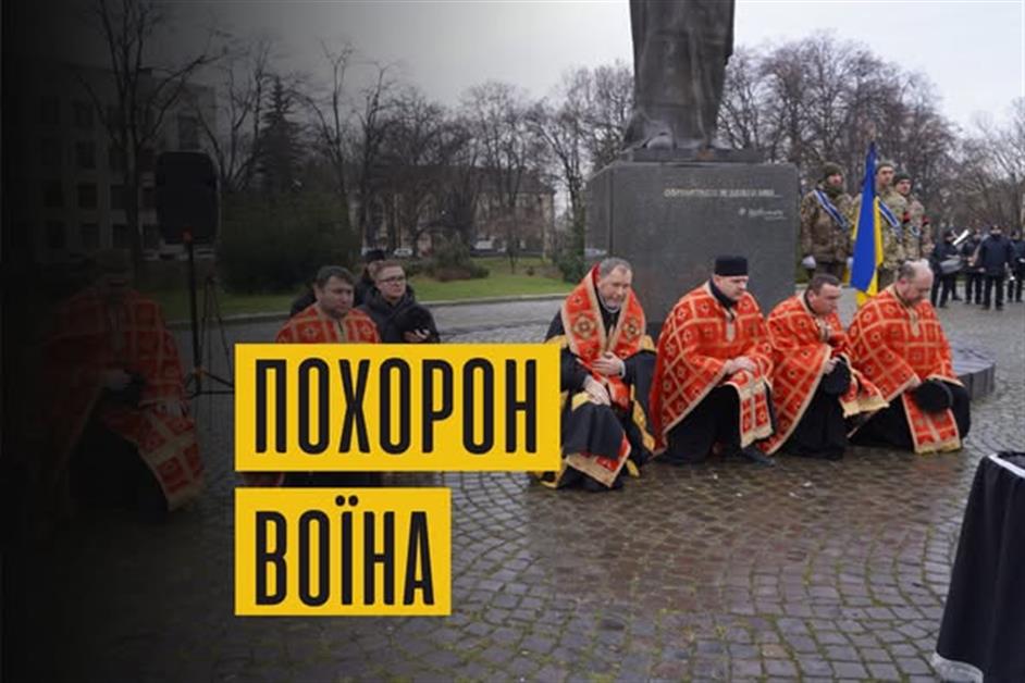 Похорон воїна-героя Василя Канаш