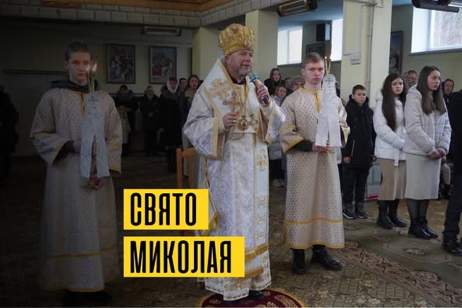 свято святителя Миколая в селі Тюшка