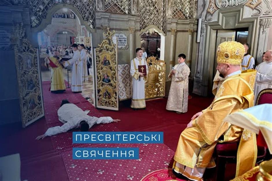 Пресвітерські свячення