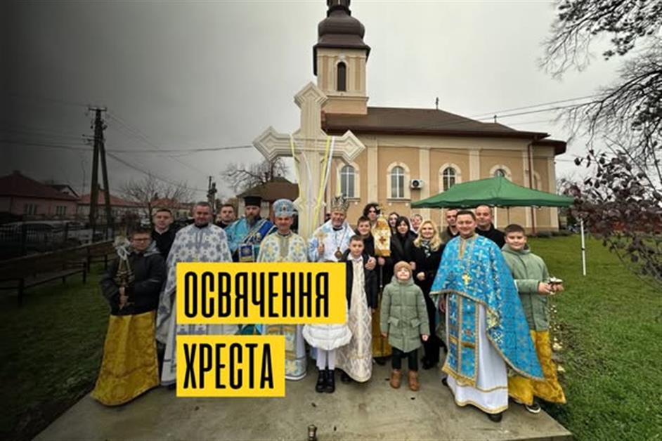 Божественна Літургія та освячення Хреста в с. Фанчиково
