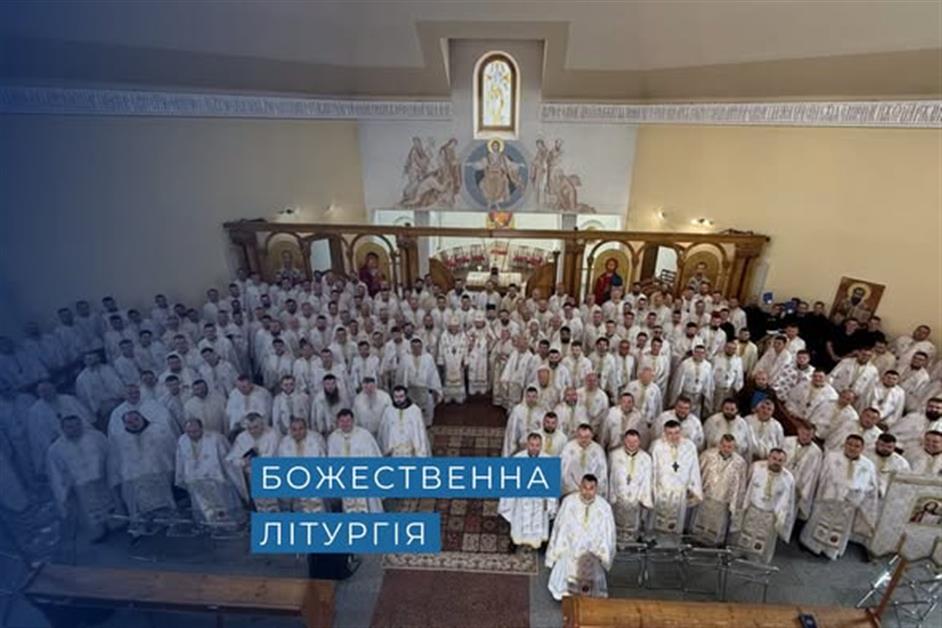 Божественна літургія | Розпочаток загальних зборів священників МГКЄ