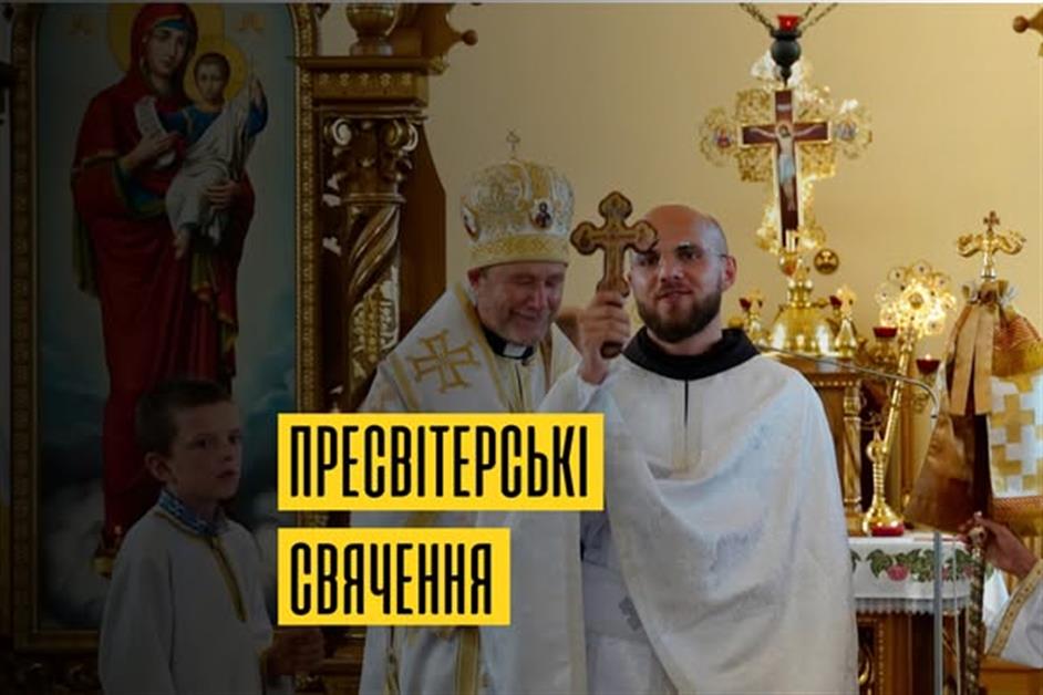 Пресвітерські свячення ієродиякону Партенію