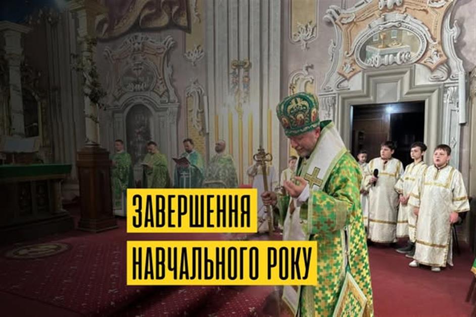 Завершення навчання в "Теобенд"