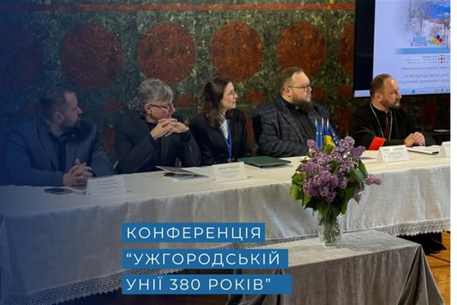 380-та річнийя Ужгородської унії