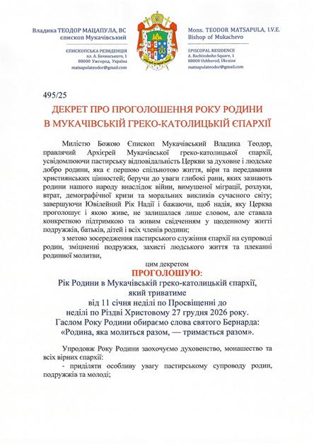 Декрет проголошення Року Родини в Мукачівській греко-католицькій єпархії