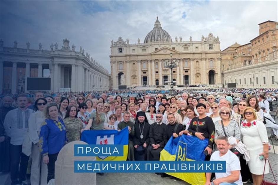 Проща медичних працівників