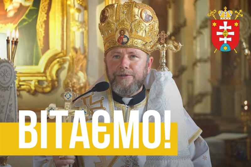 Вітаємо владику Ніла з днем народження!