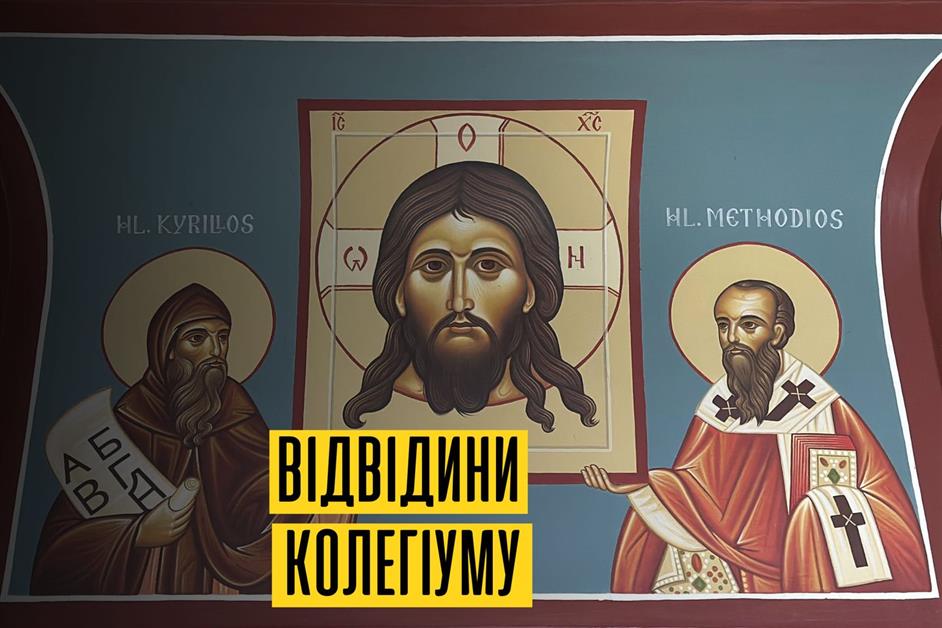 Відвідини колегіуму в Айхтеті та молитва за Україну