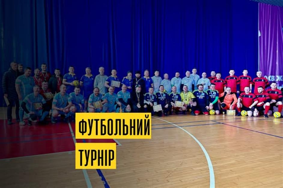 Між'єпархіальний турнір з футболу