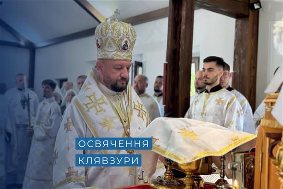 Освячення Клявзури