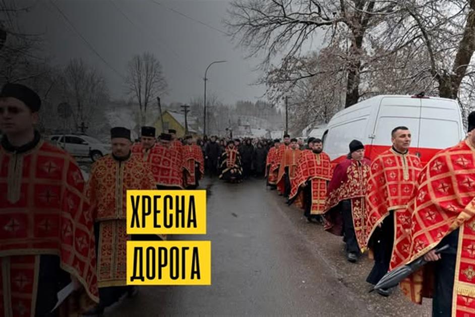 Хресна Дорога в Міжгір'ї