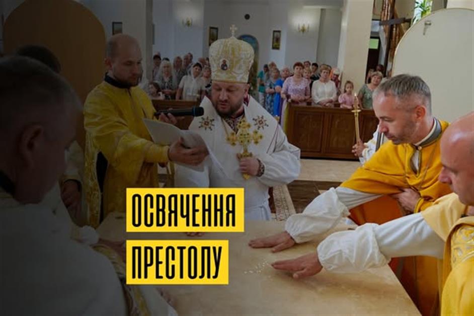 Різдво Івана Хрестителя