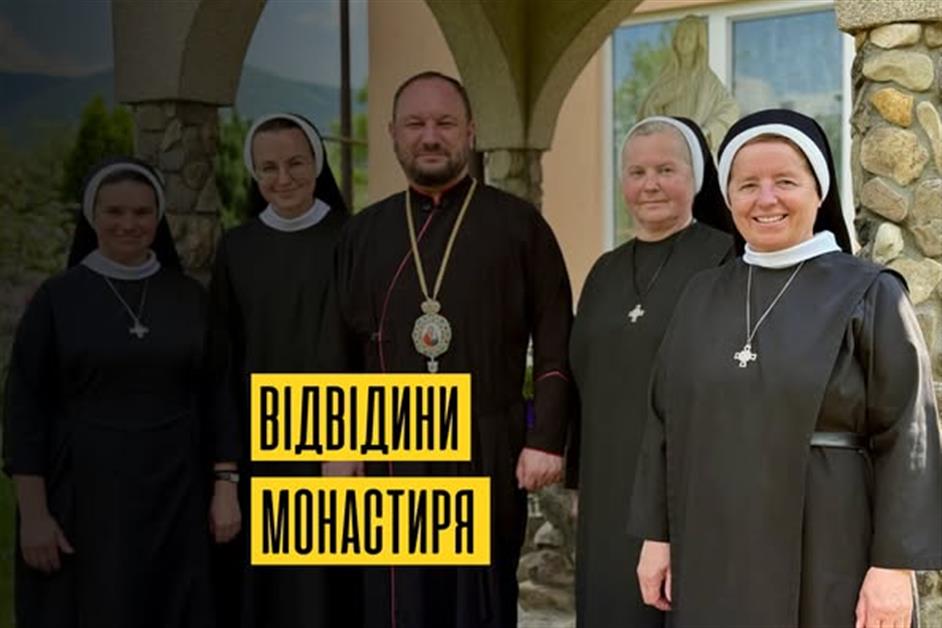 Відвідини монастиря в м.Перечин