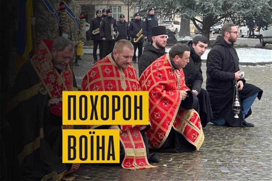 Похорон воїна-героя Валерія Маковського