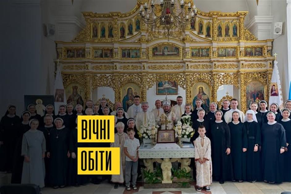 Архієрейська Божественна Літургія та складання вічних обітів