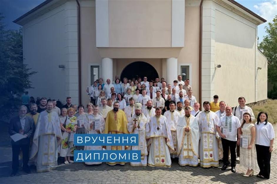 Вручення дипломів