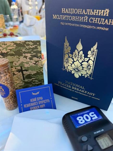 Владика Теодор взяв участь у Національному молитовному сніданку