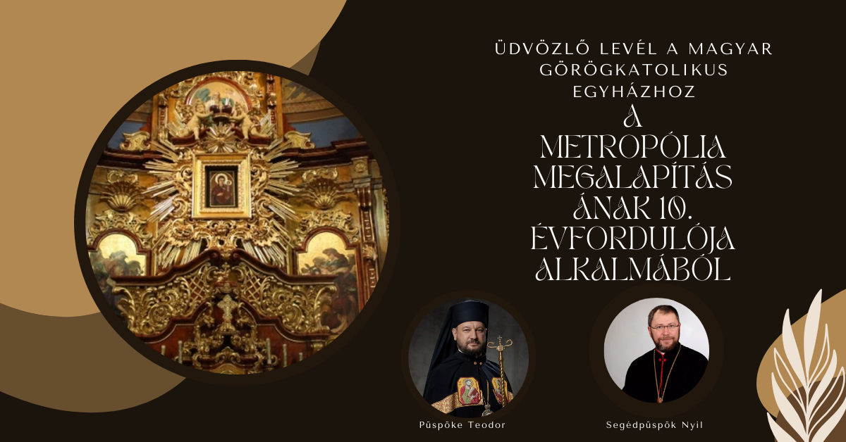 ÜDVÖZLŐ LEVÉL A MAGYAR GÖRÖGKATOLIKUS EGYHÁZHOZ A METROPÓLIA MEGALAPÍTÁSÁNAK 10. ÉVFORDULÓJA ALKALMÁBÓL
