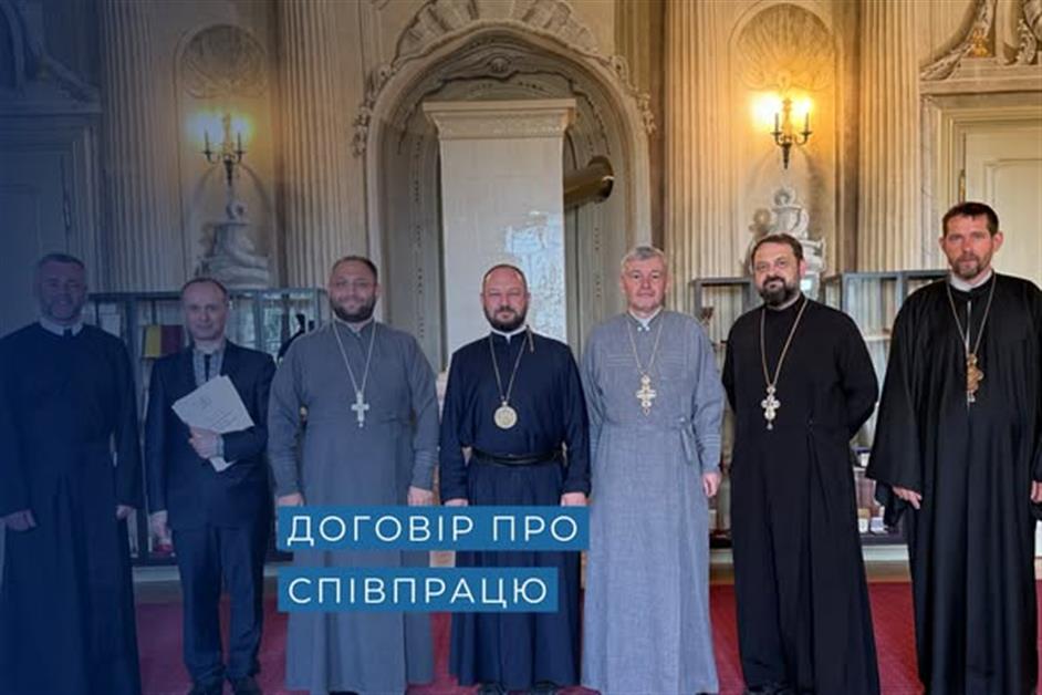 Зустріч з ректорами Івано-Франківської академії Івана Злотоустого