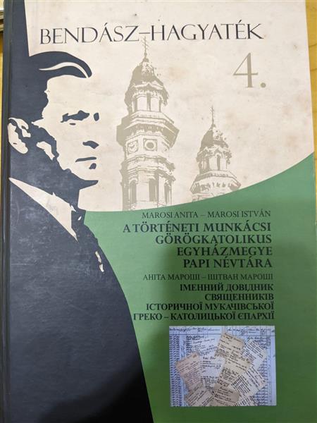 Презентація книги о. Іштвана Мороші та Аніти Мороші «Іменний довідник священників історичної Мукачівської Греко-Католицької Єпархії»