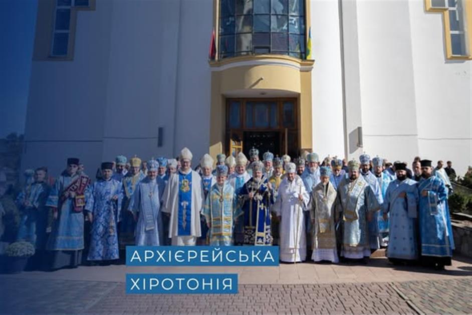 Архієрейська Хіротонія