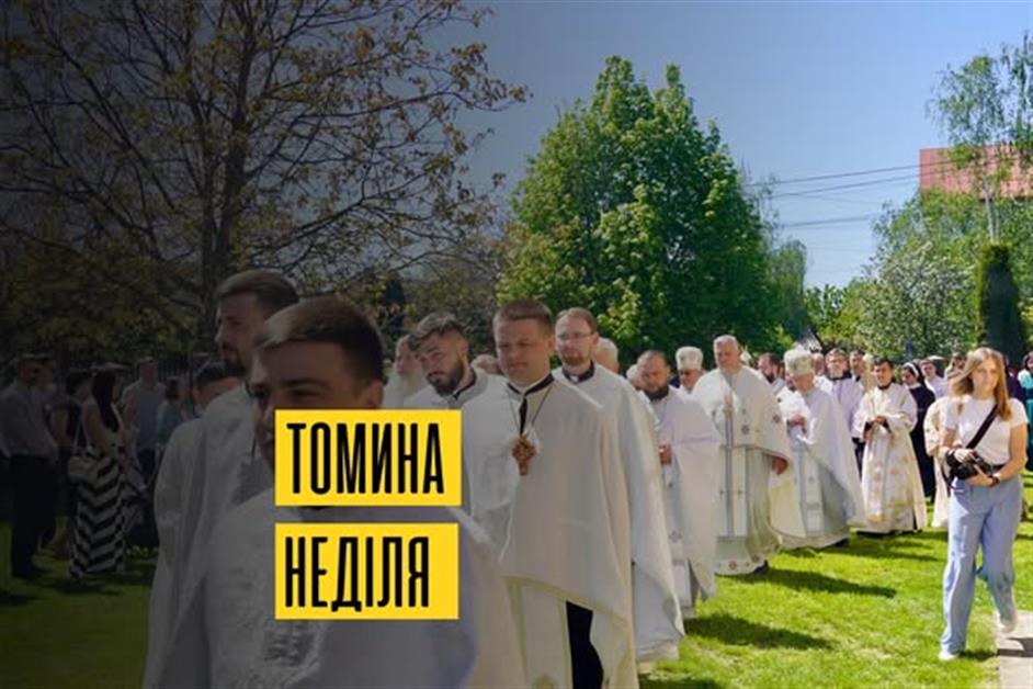 Архієрейська літургія з уділенням дияконату