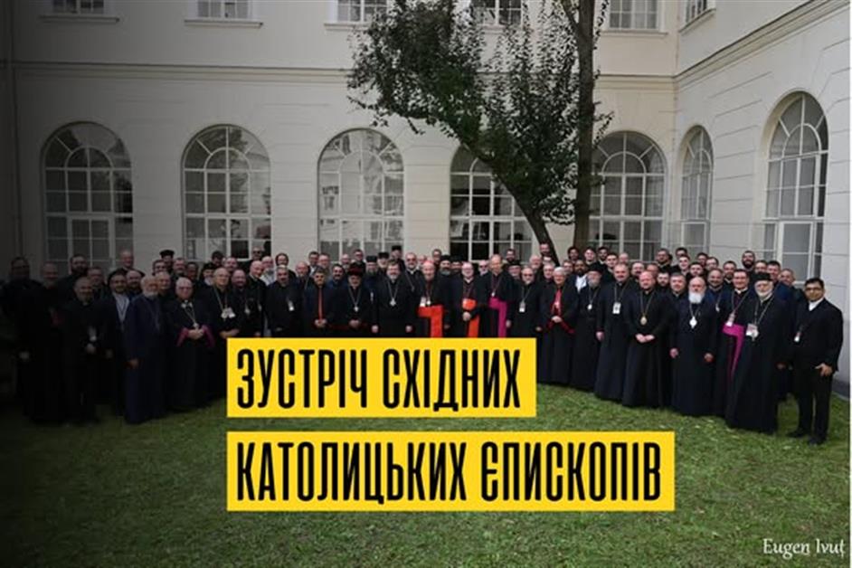 Зустріч східних католицьких єпископів