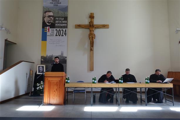 Наукова конференція присвячена вивченню життя та діяльності о. Августина Волошина